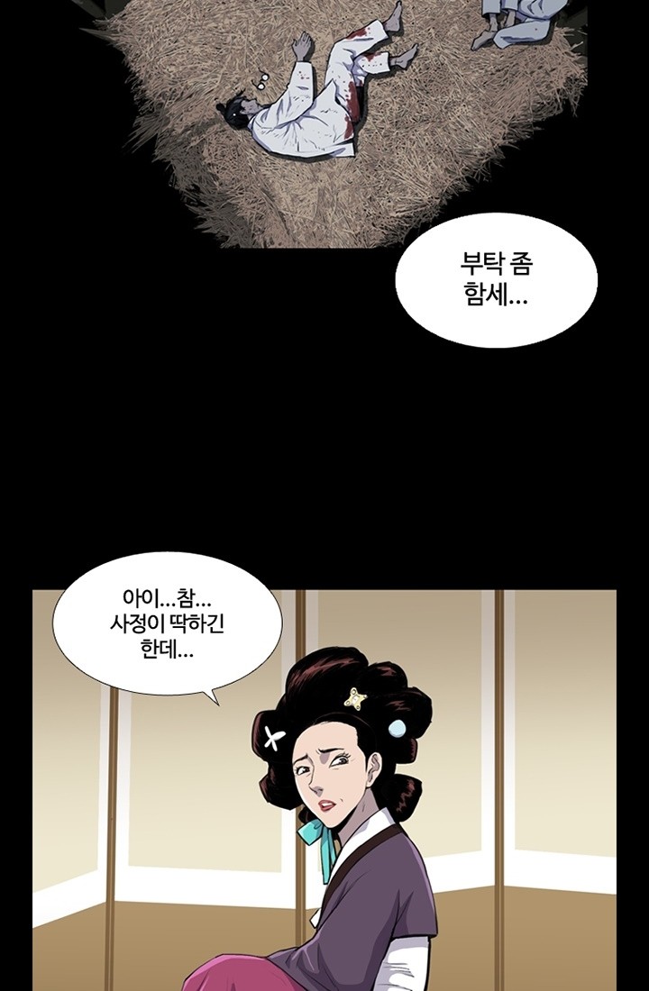 29 페이지