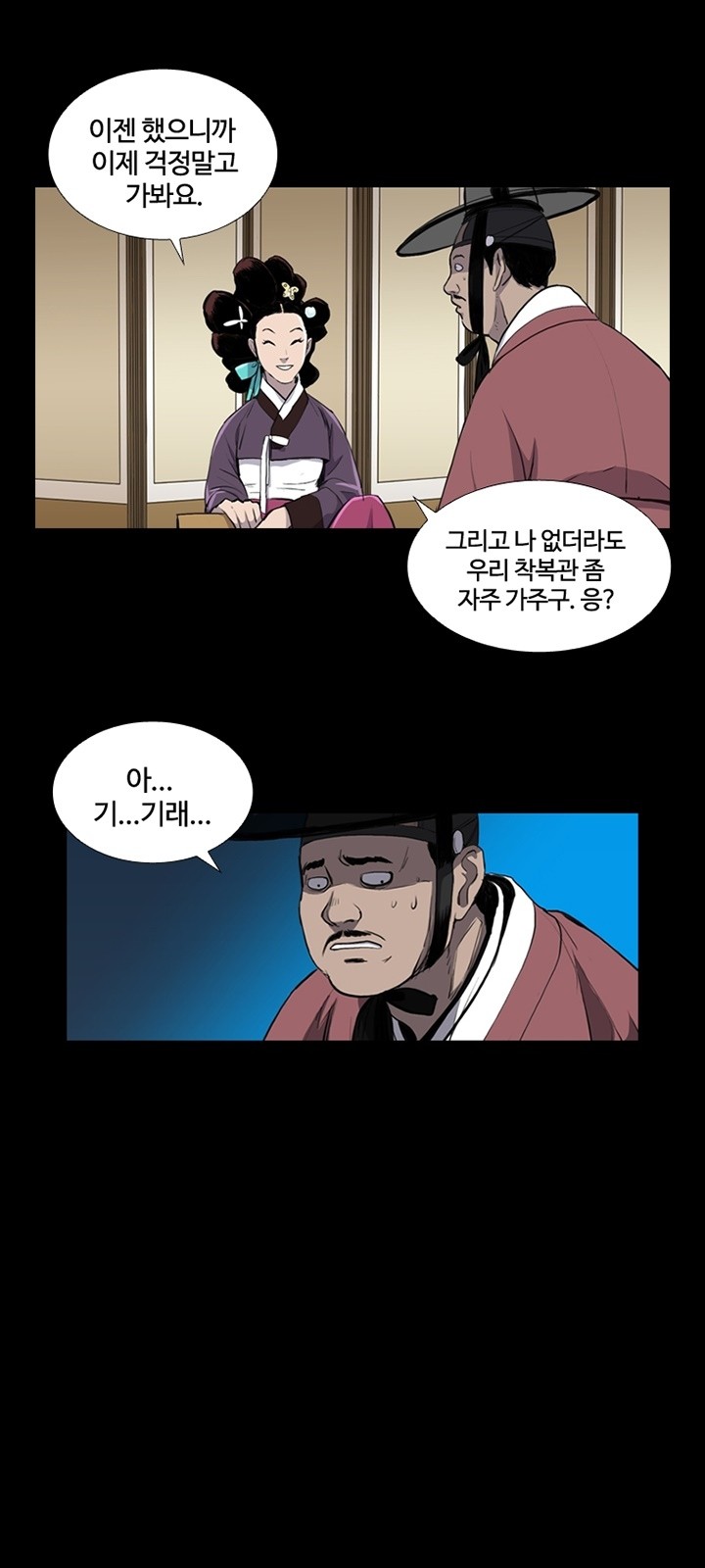 35 페이지