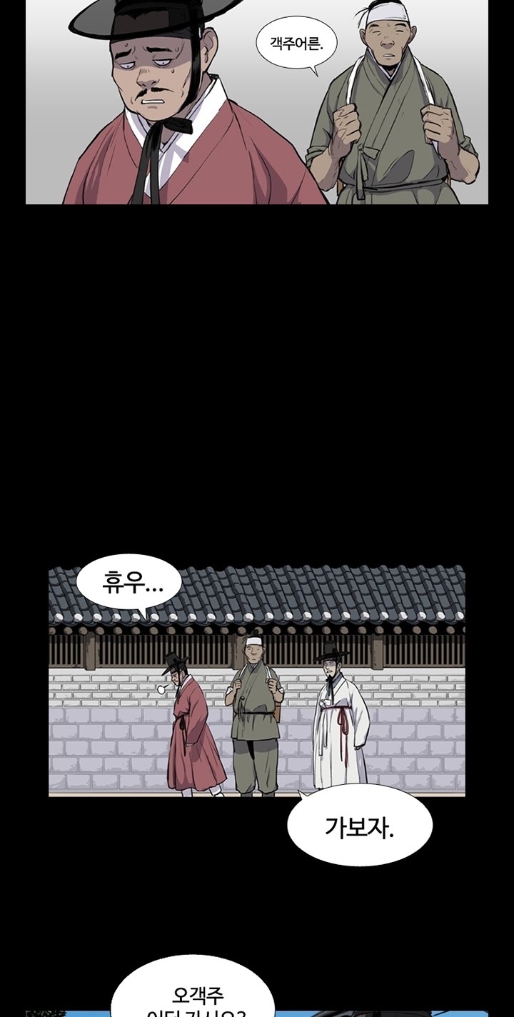 25 페이지