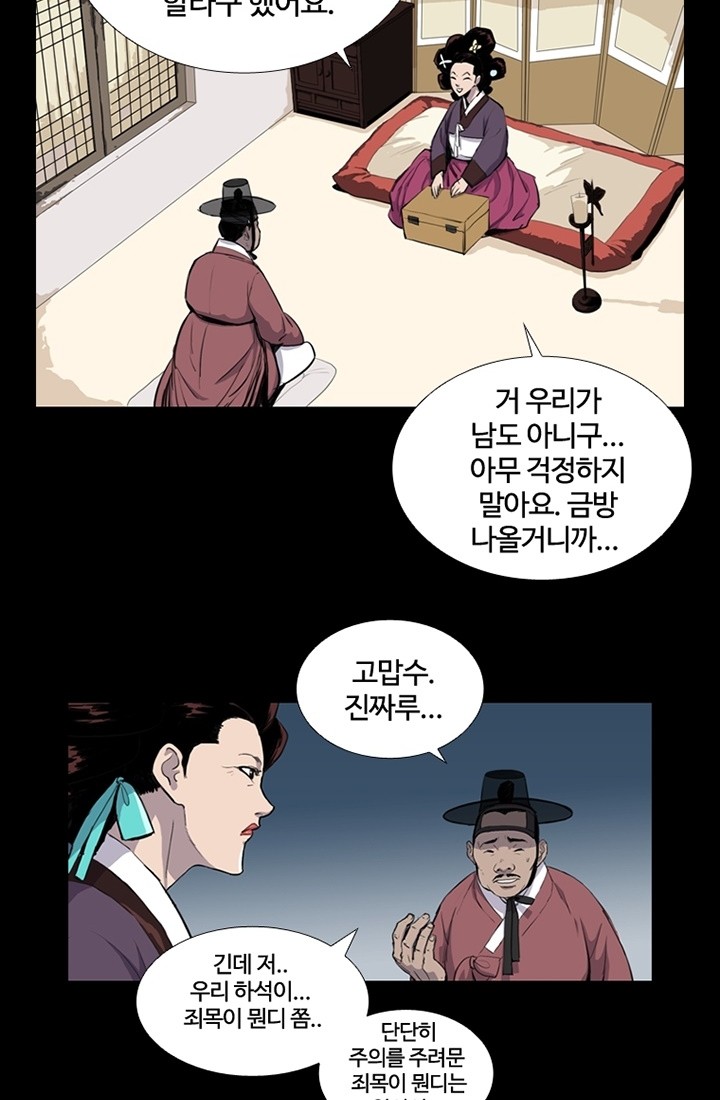 32 페이지