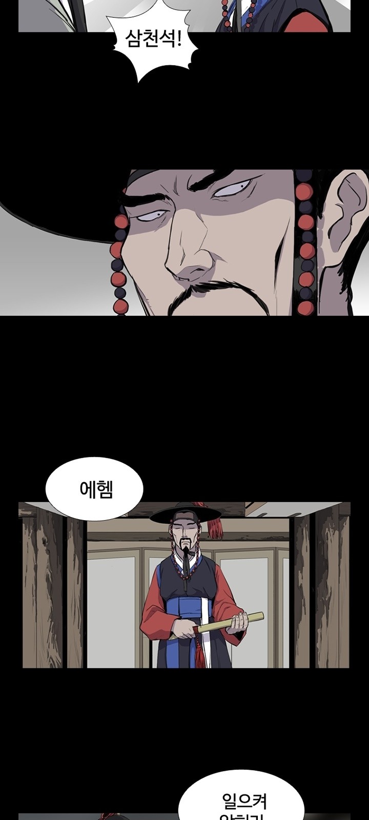 10 페이지