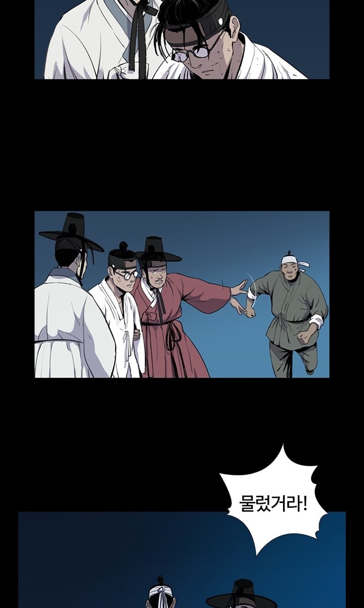 39 페이지