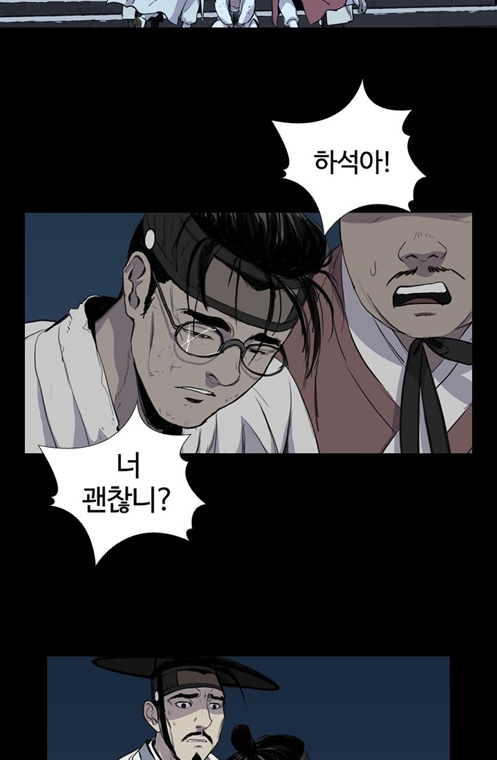 38 페이지