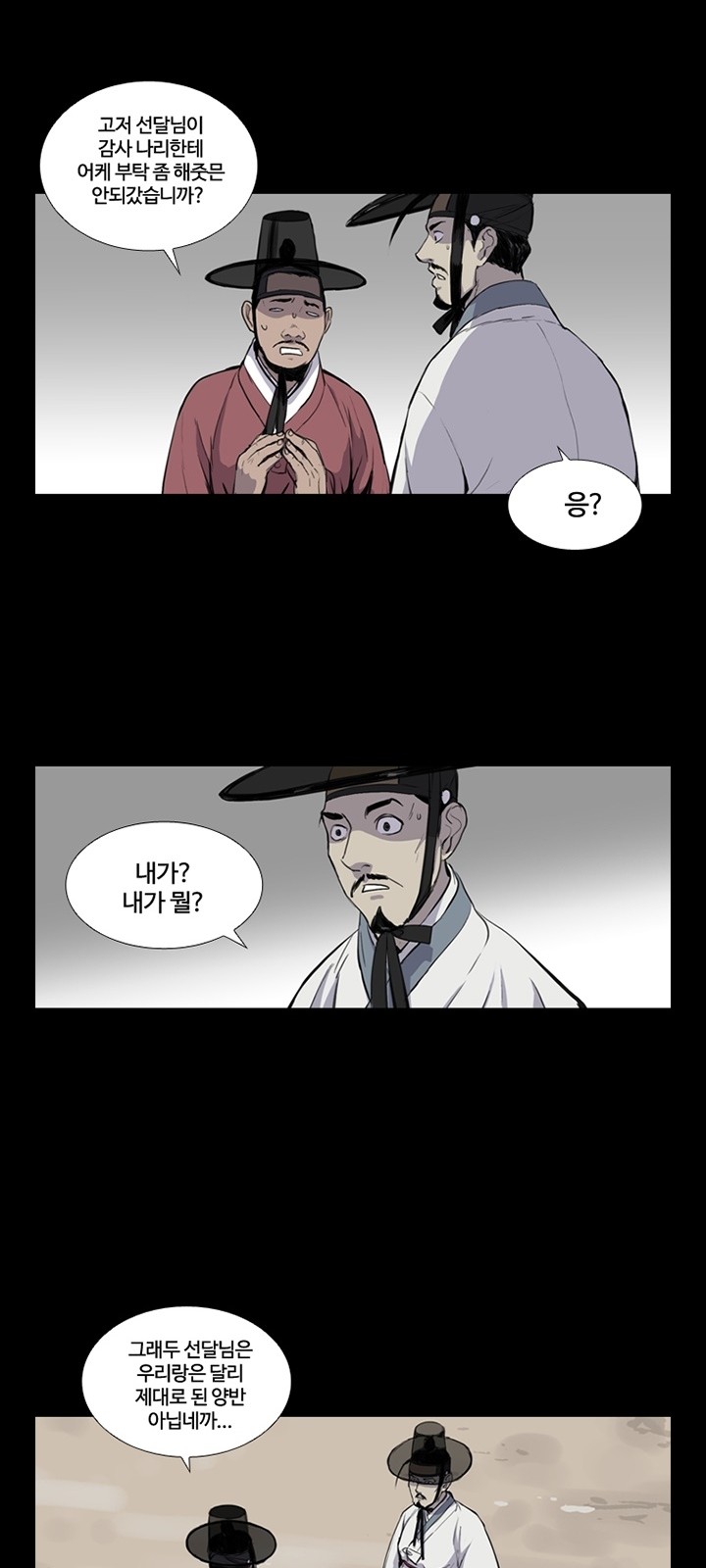 23 페이지