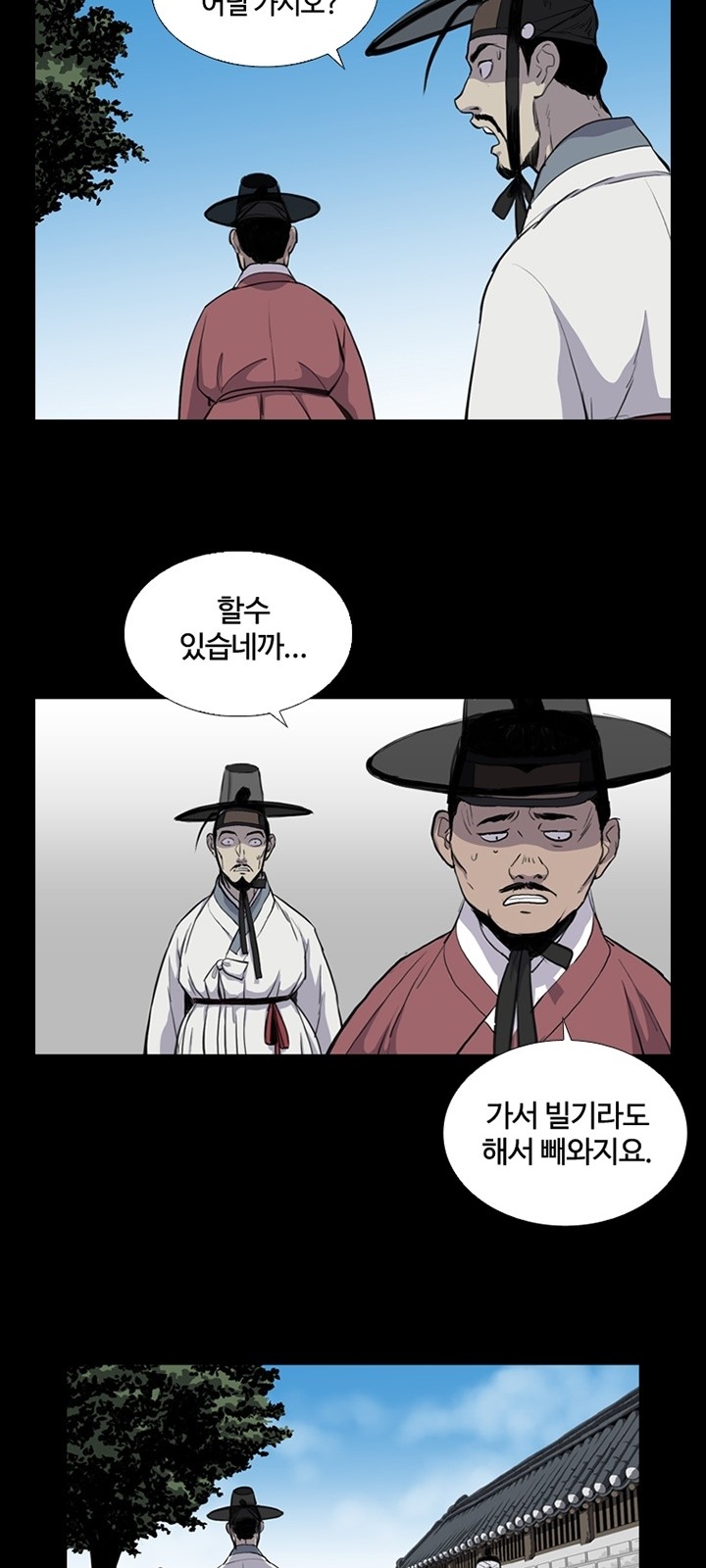26 페이지