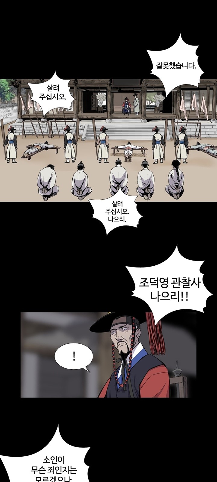6 페이지