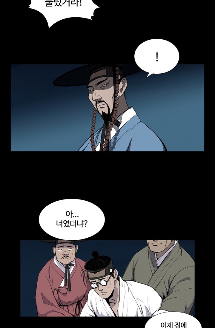 41 페이지