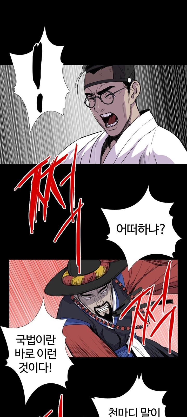 16 페이지