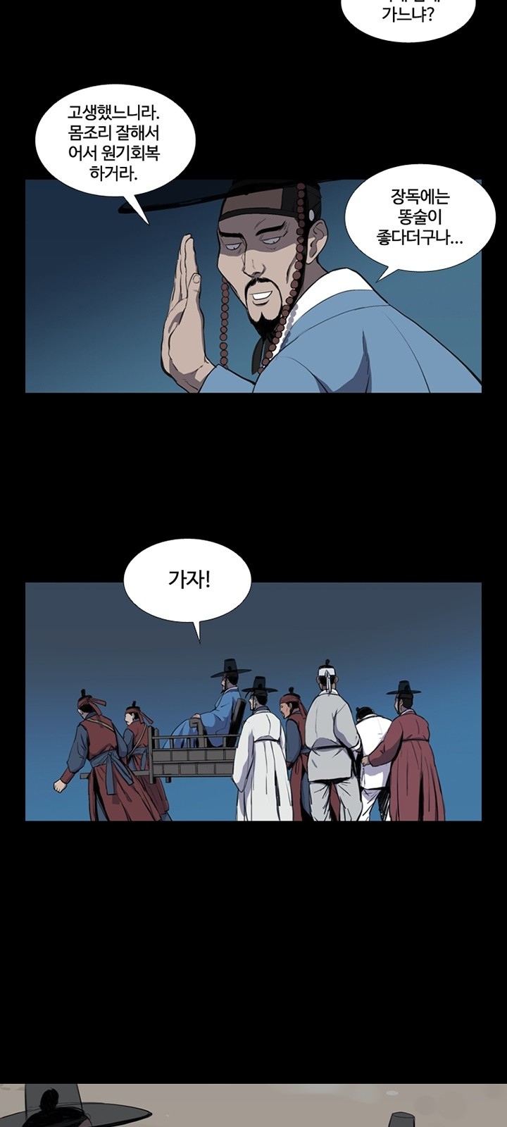 42 페이지