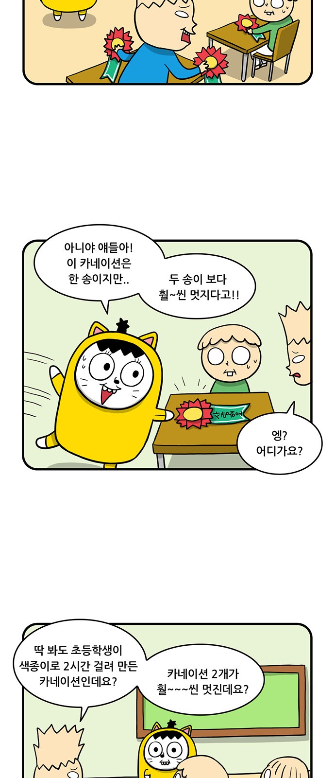 10 페이지