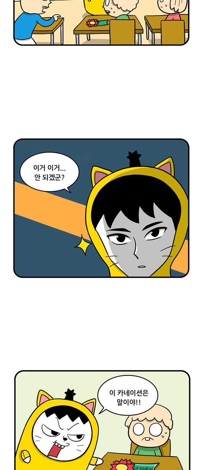 11 페이지
