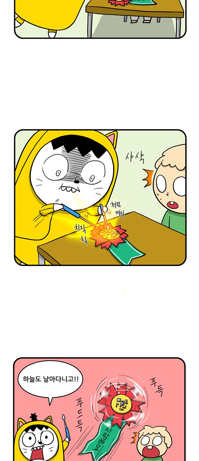 12 페이지