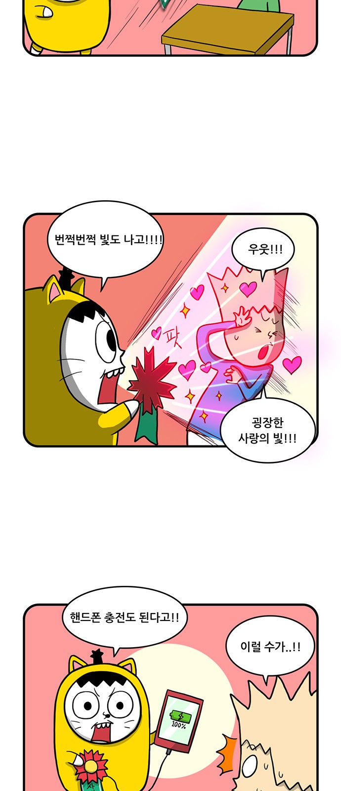 13 페이지