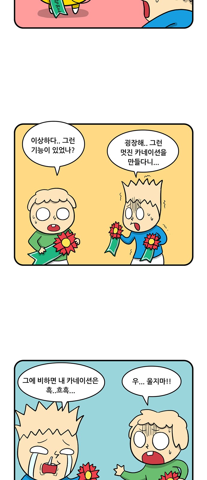 14 페이지