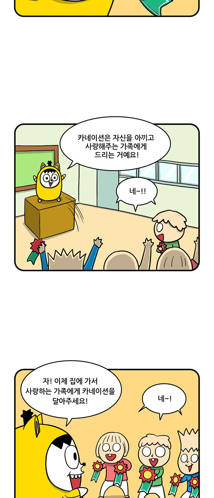 16 페이지