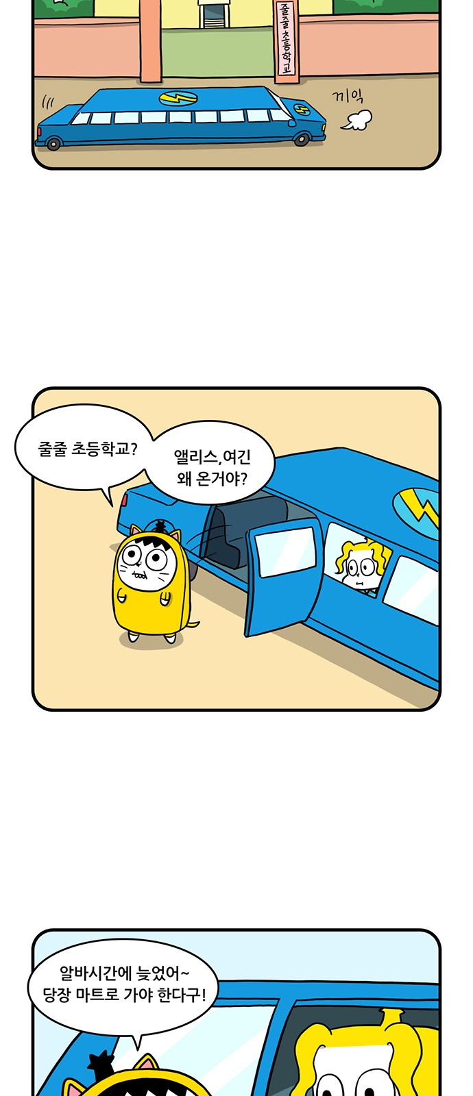 2 페이지