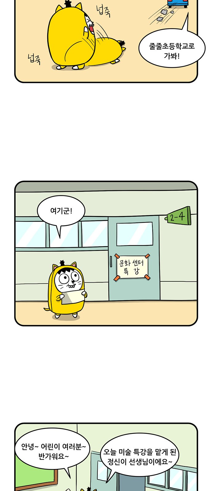 5 페이지