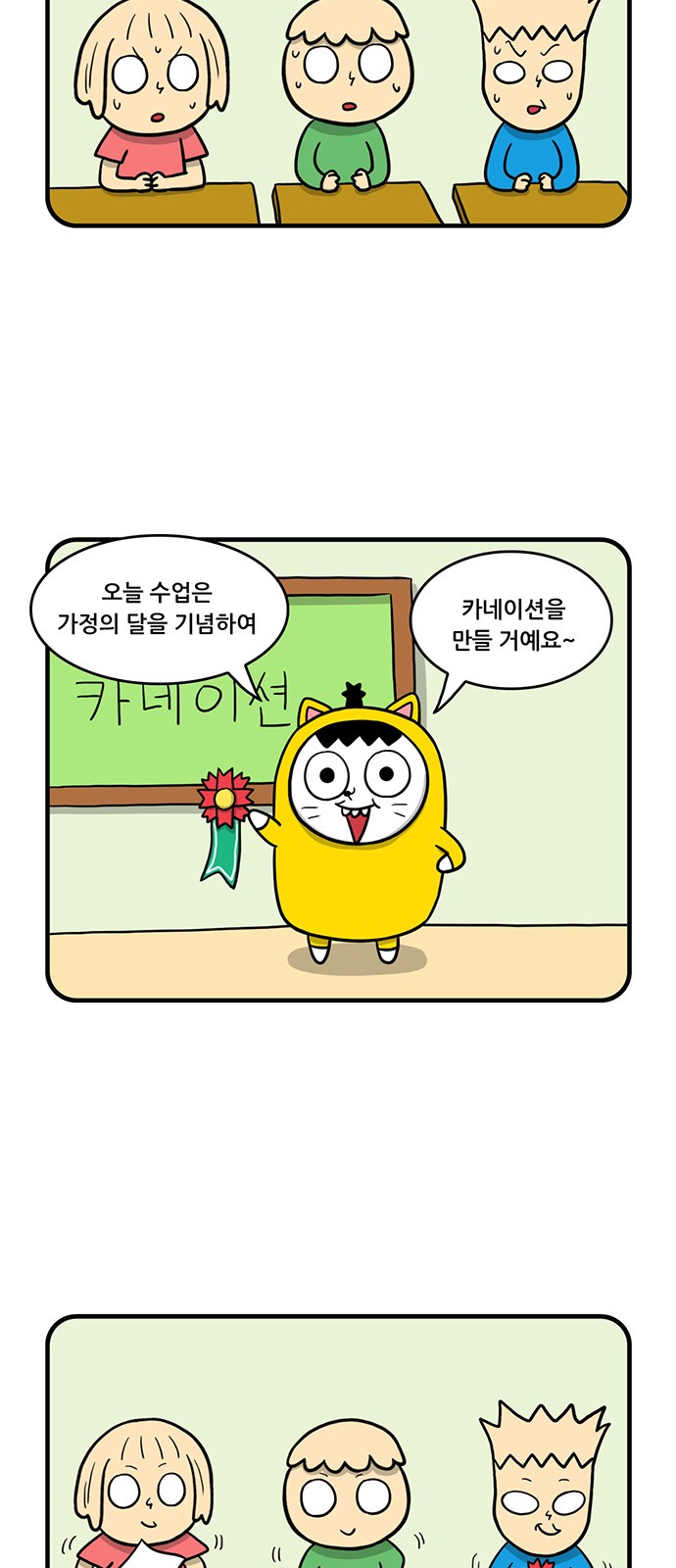 7 페이지