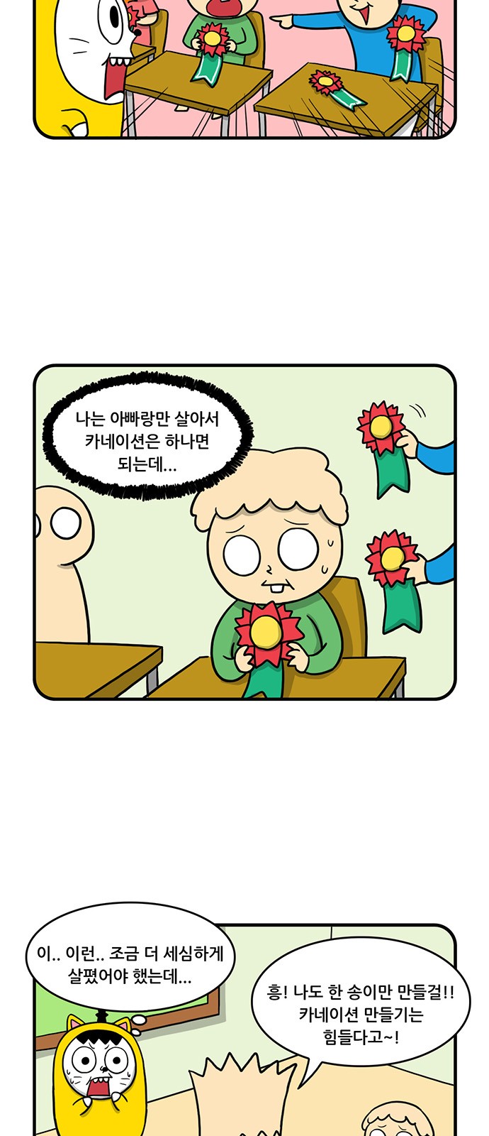9 페이지