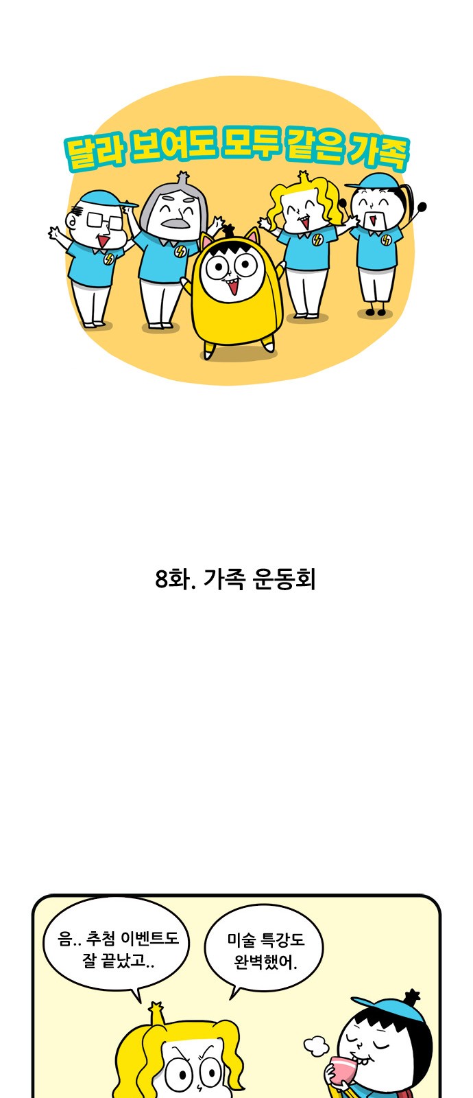 1 페이지