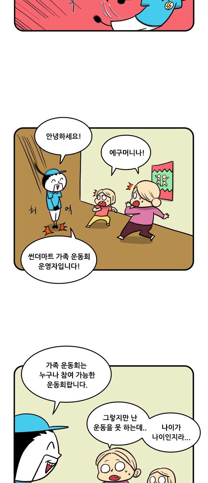 10 페이지