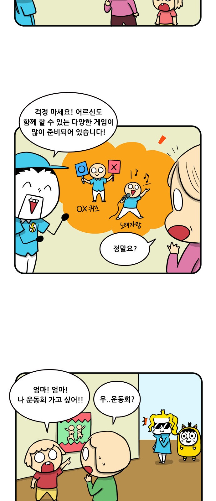 11 페이지