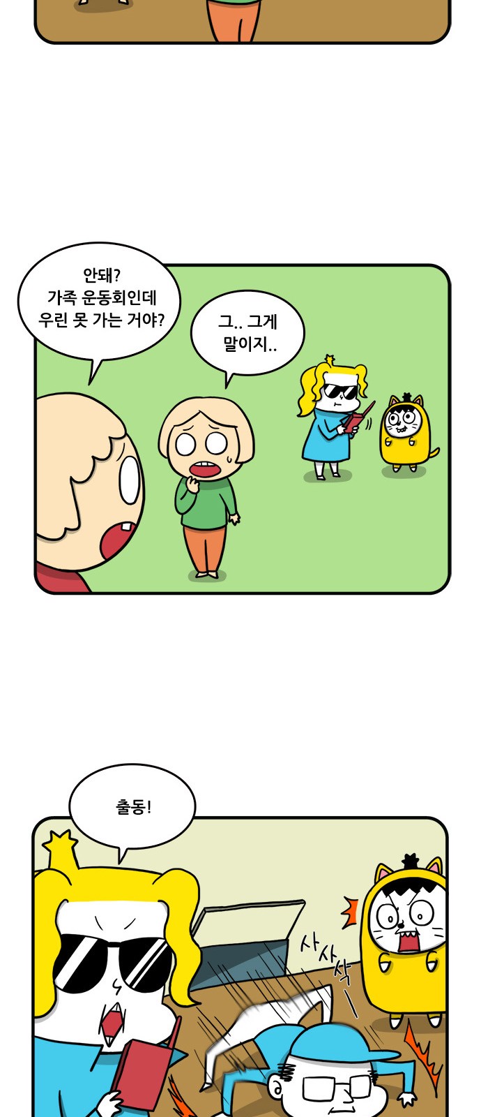 12 페이지