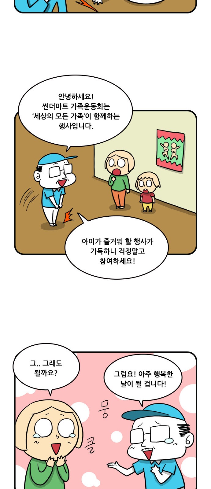 13 페이지