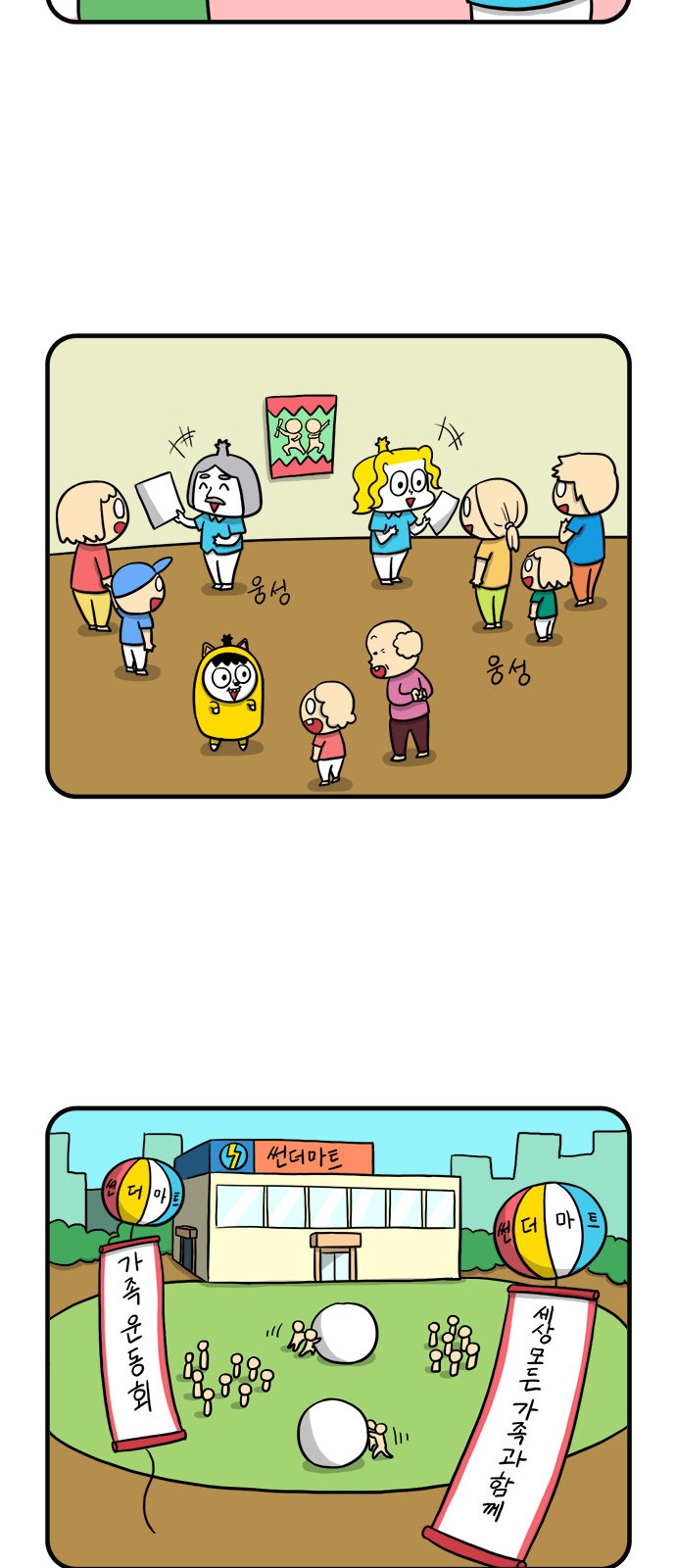 14 페이지