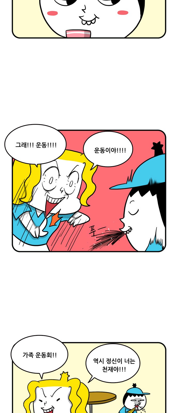 4 페이지
