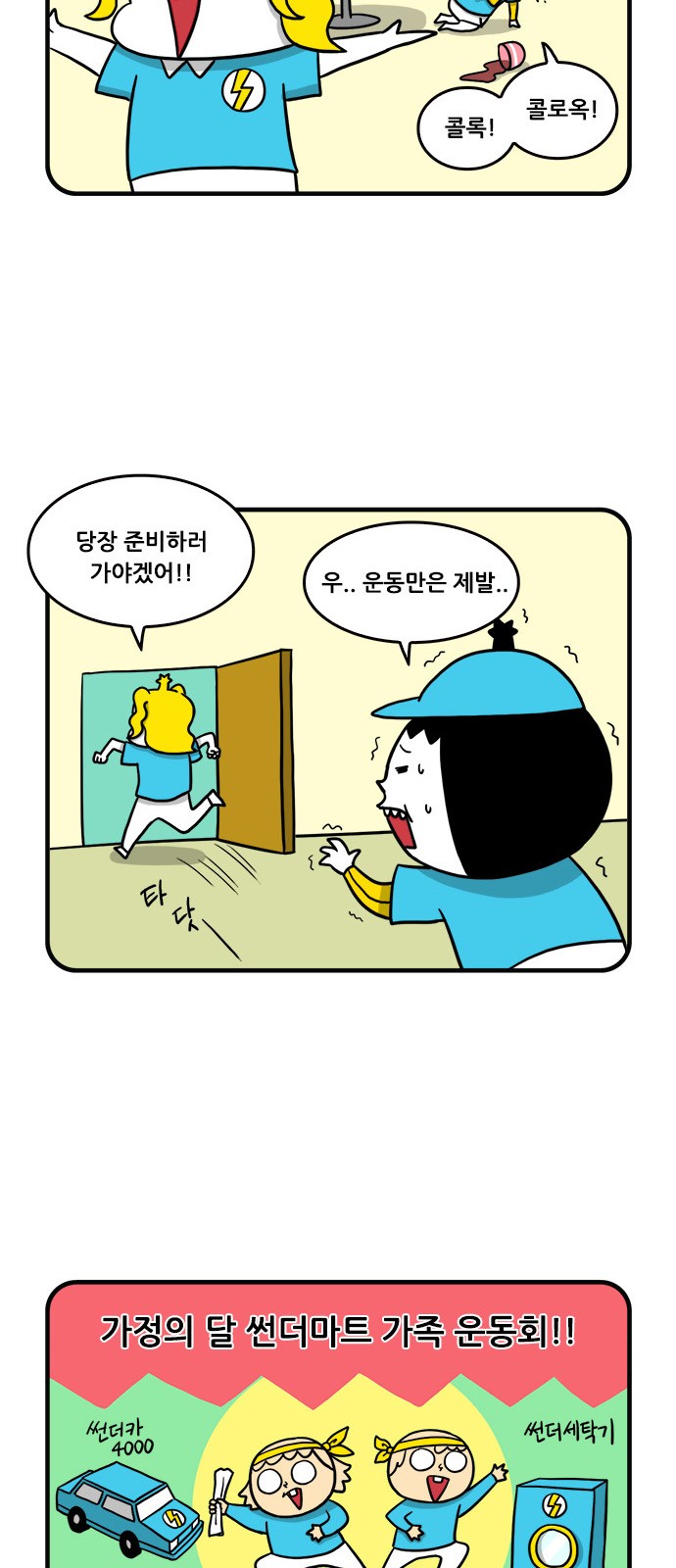 5 페이지