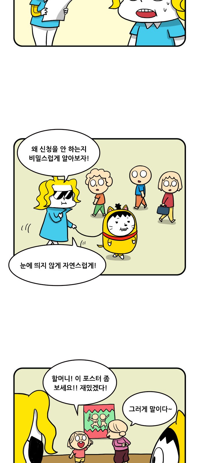 7 페이지