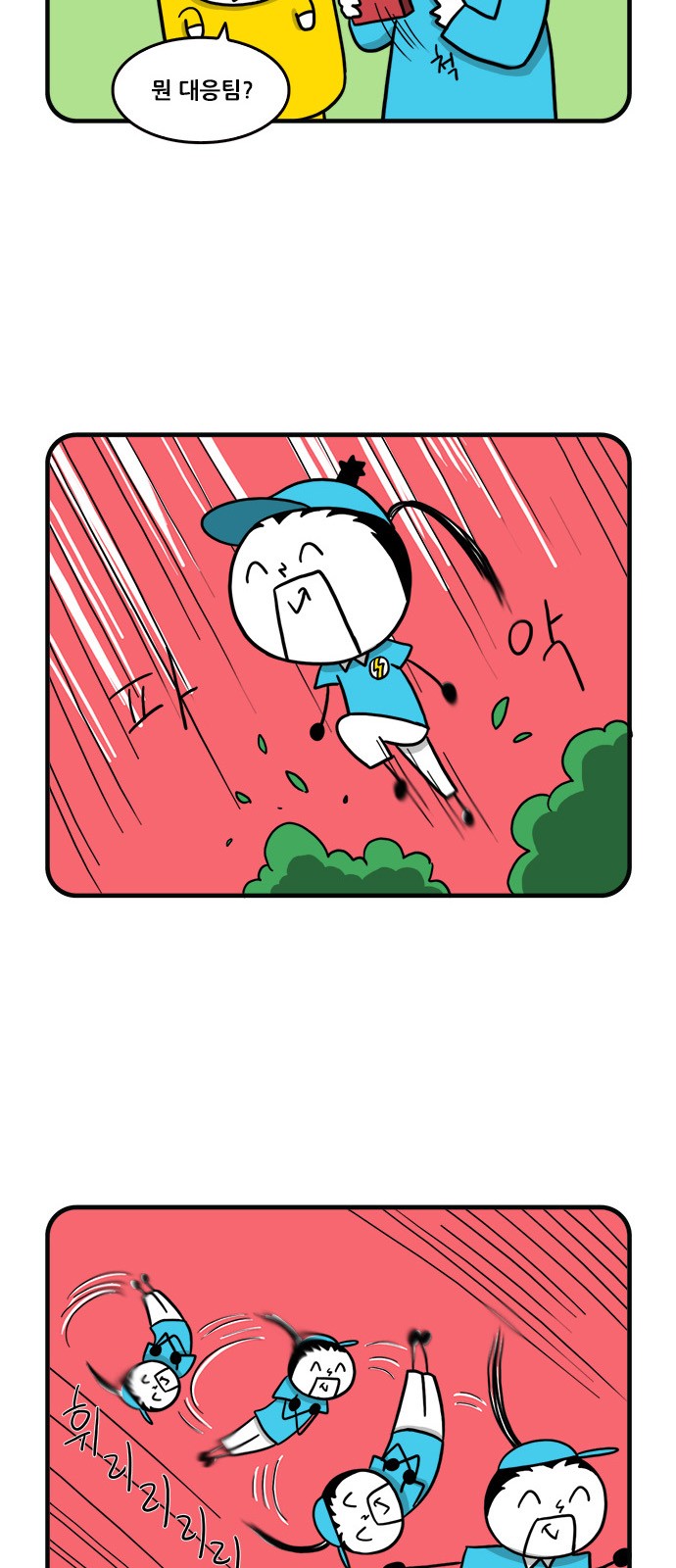 9 페이지