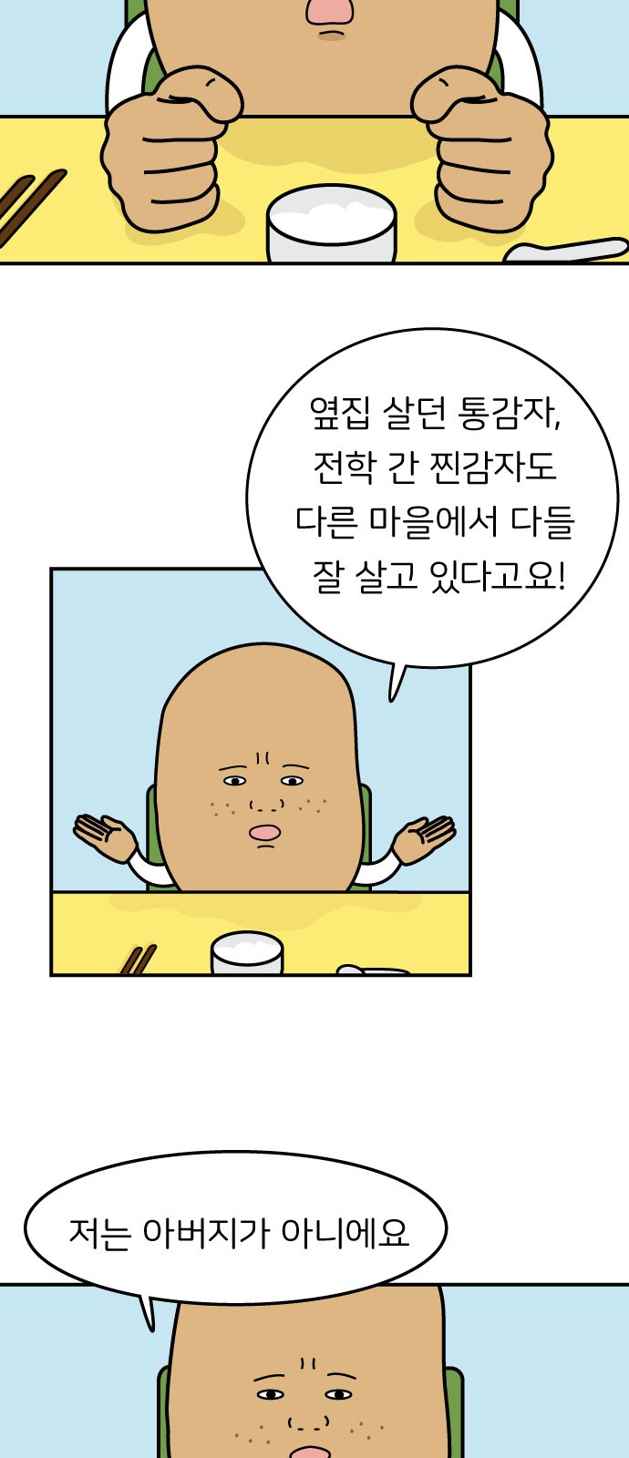 11 페이지