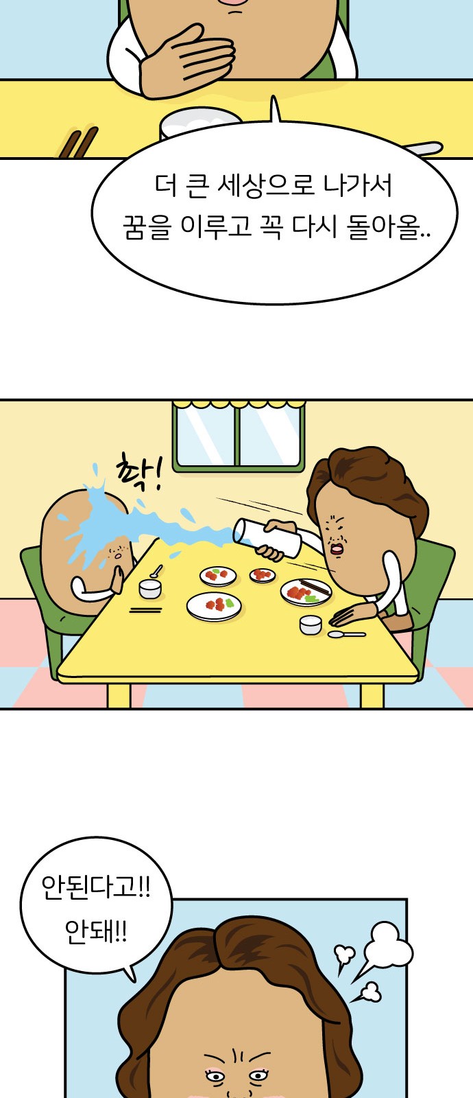 12 페이지