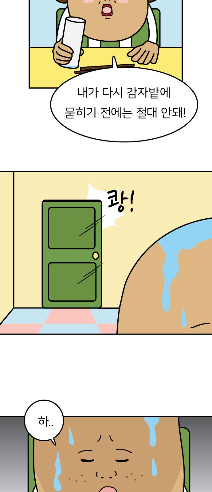 13 페이지