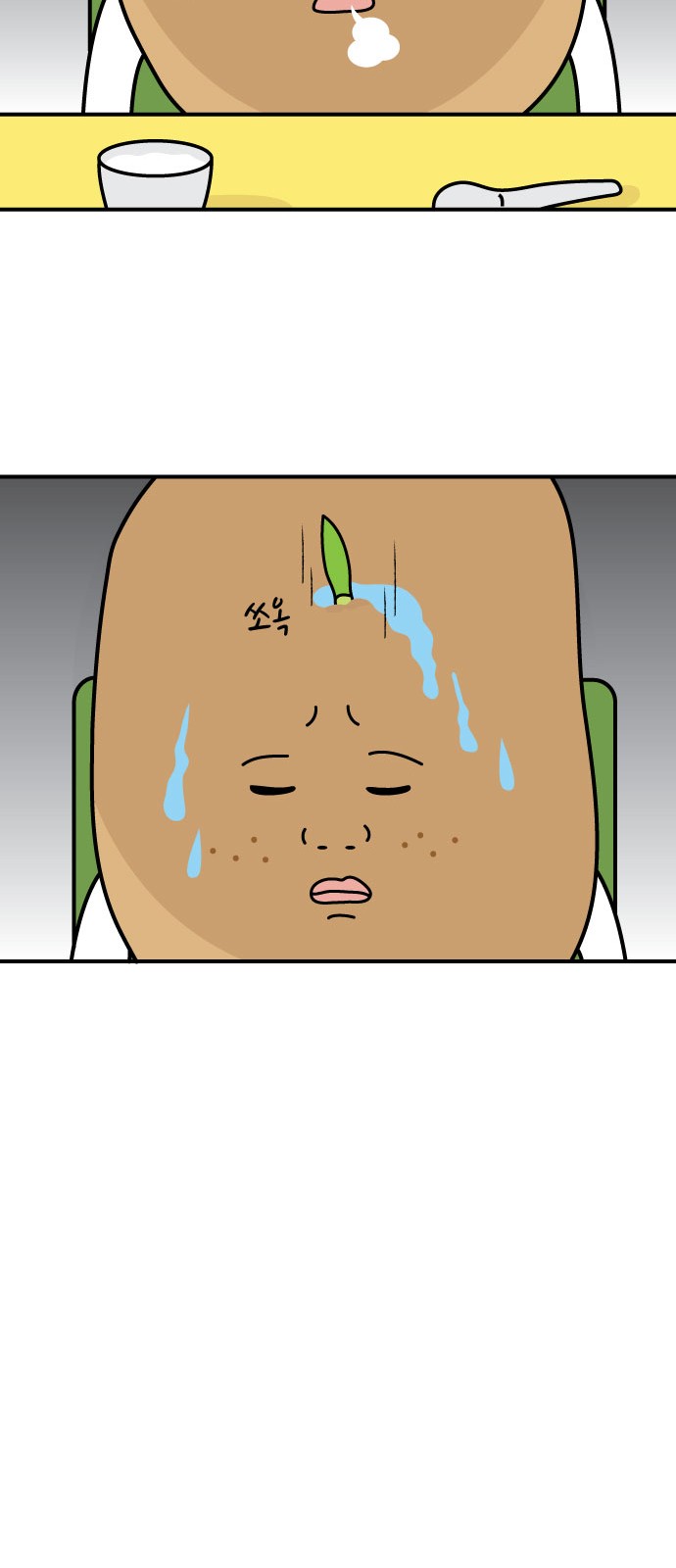 14 페이지