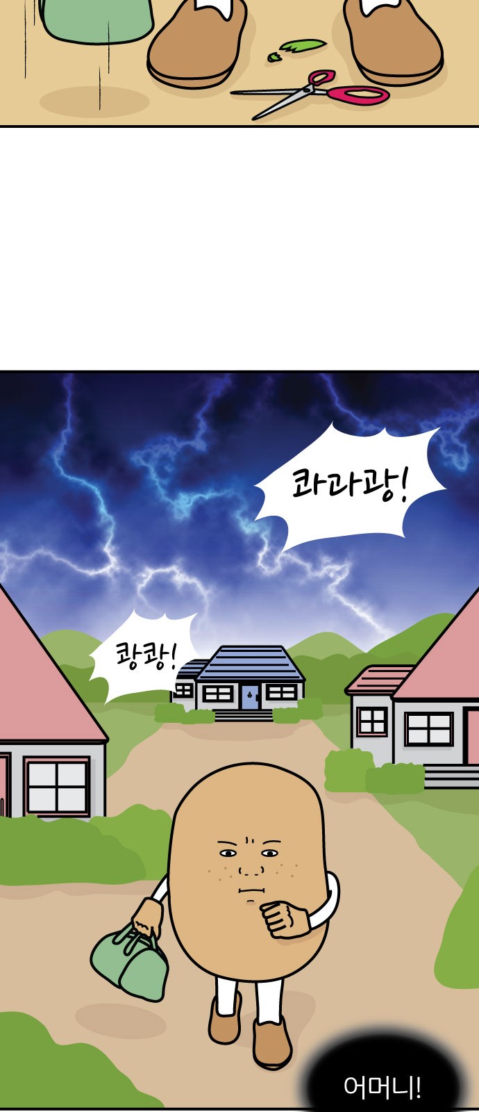 17 페이지