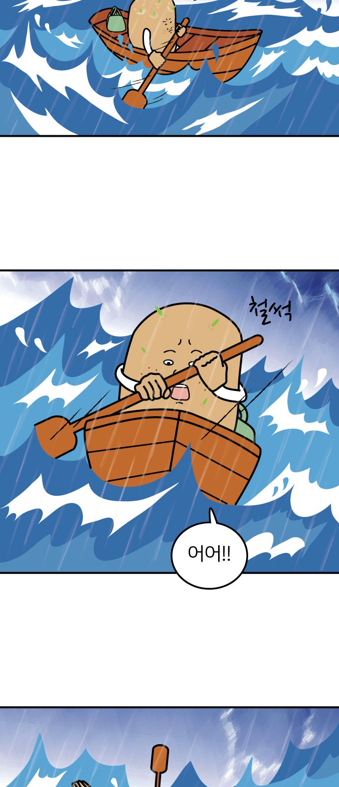 19 페이지