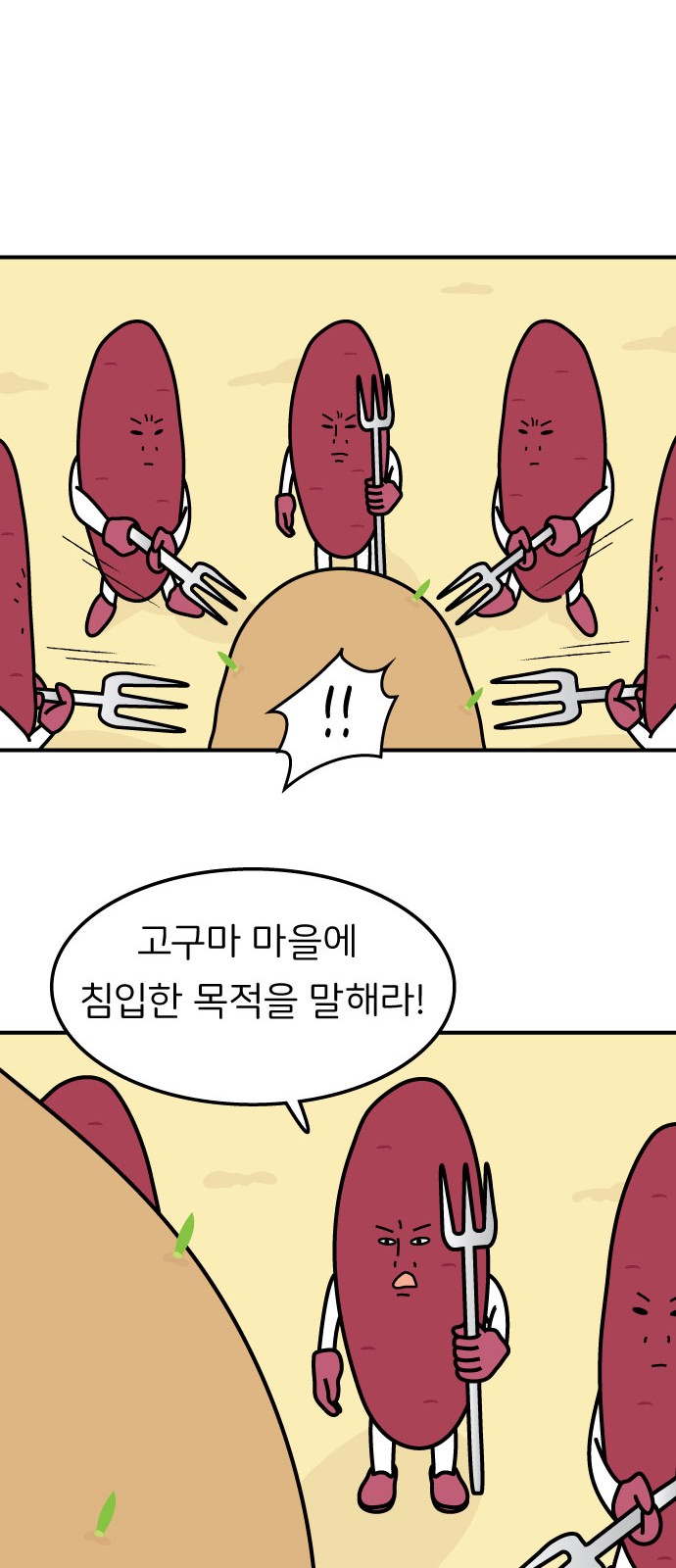 27 페이지