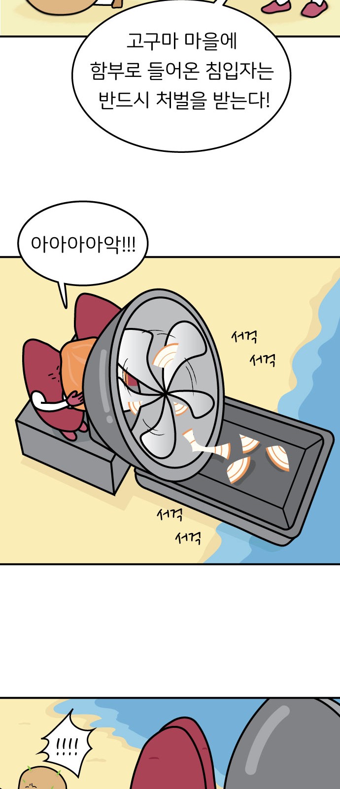 30 페이지
