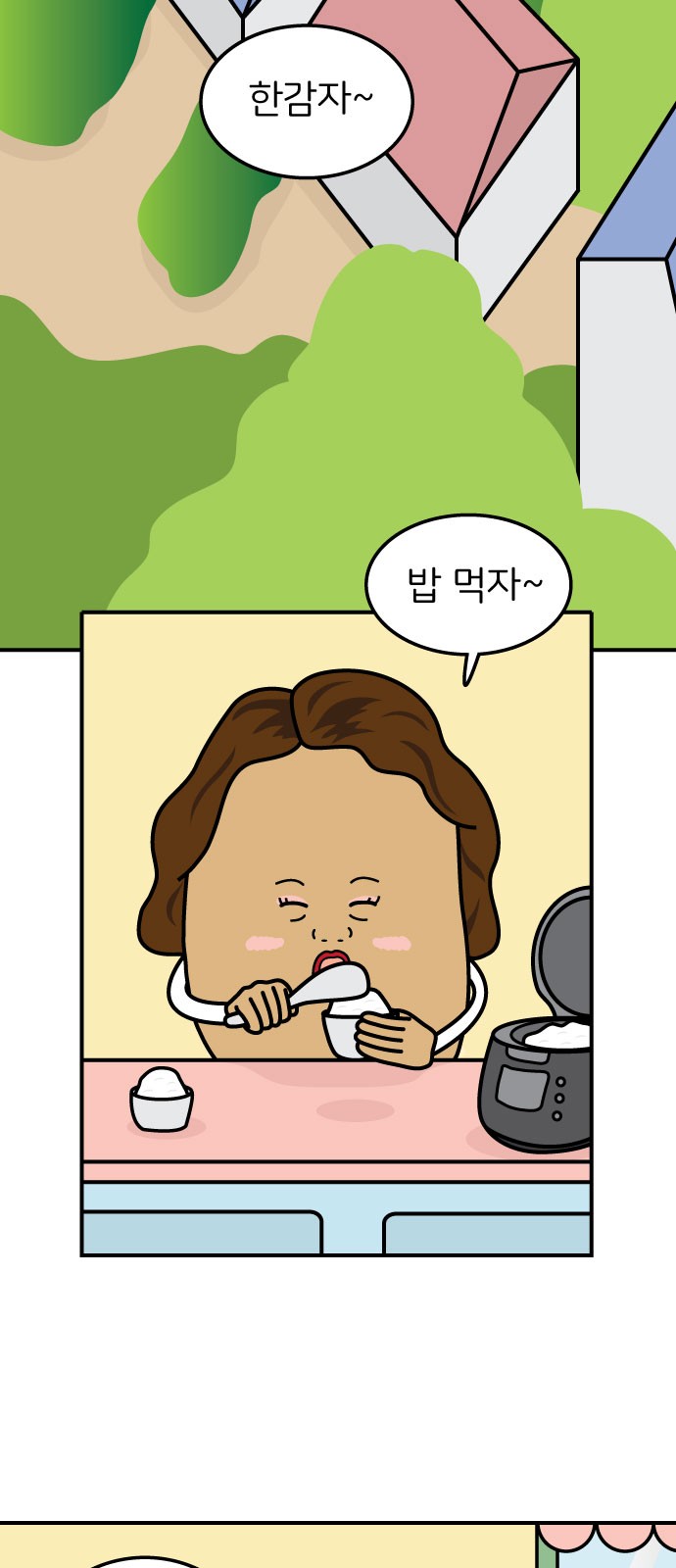 4 페이지