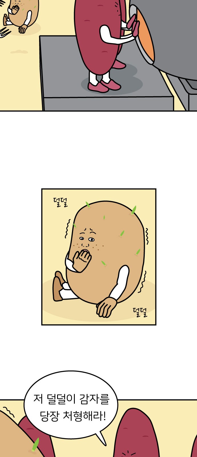 31 페이지