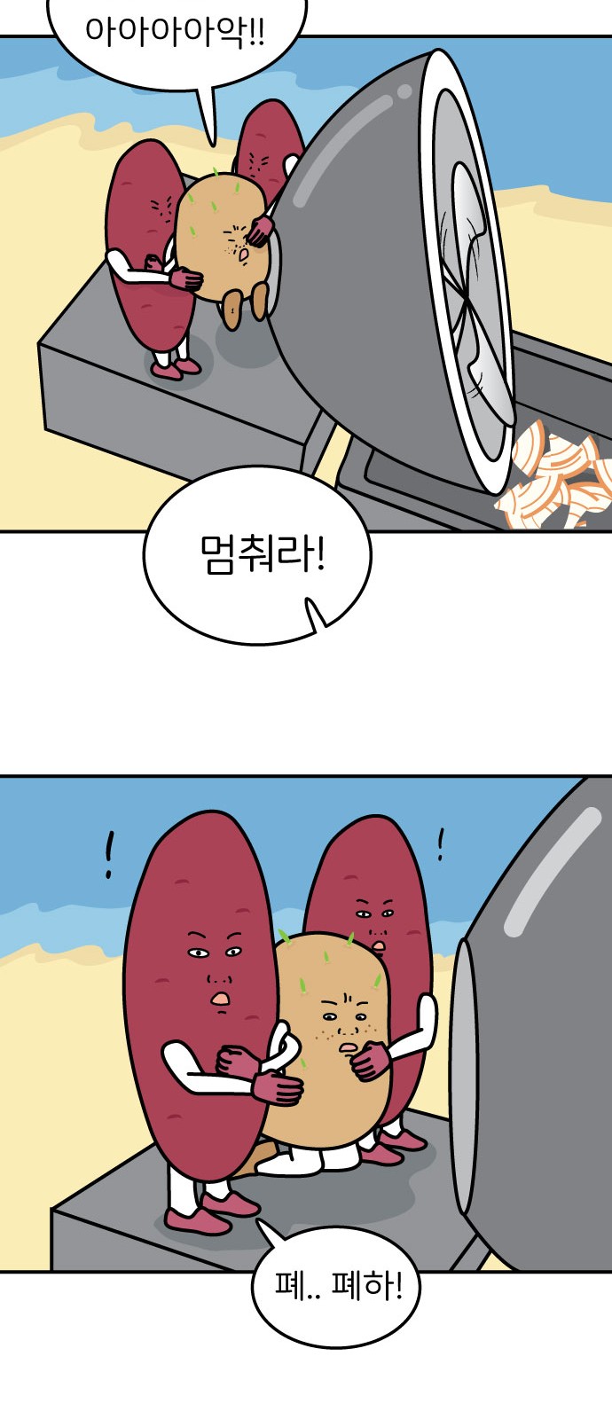 33 페이지