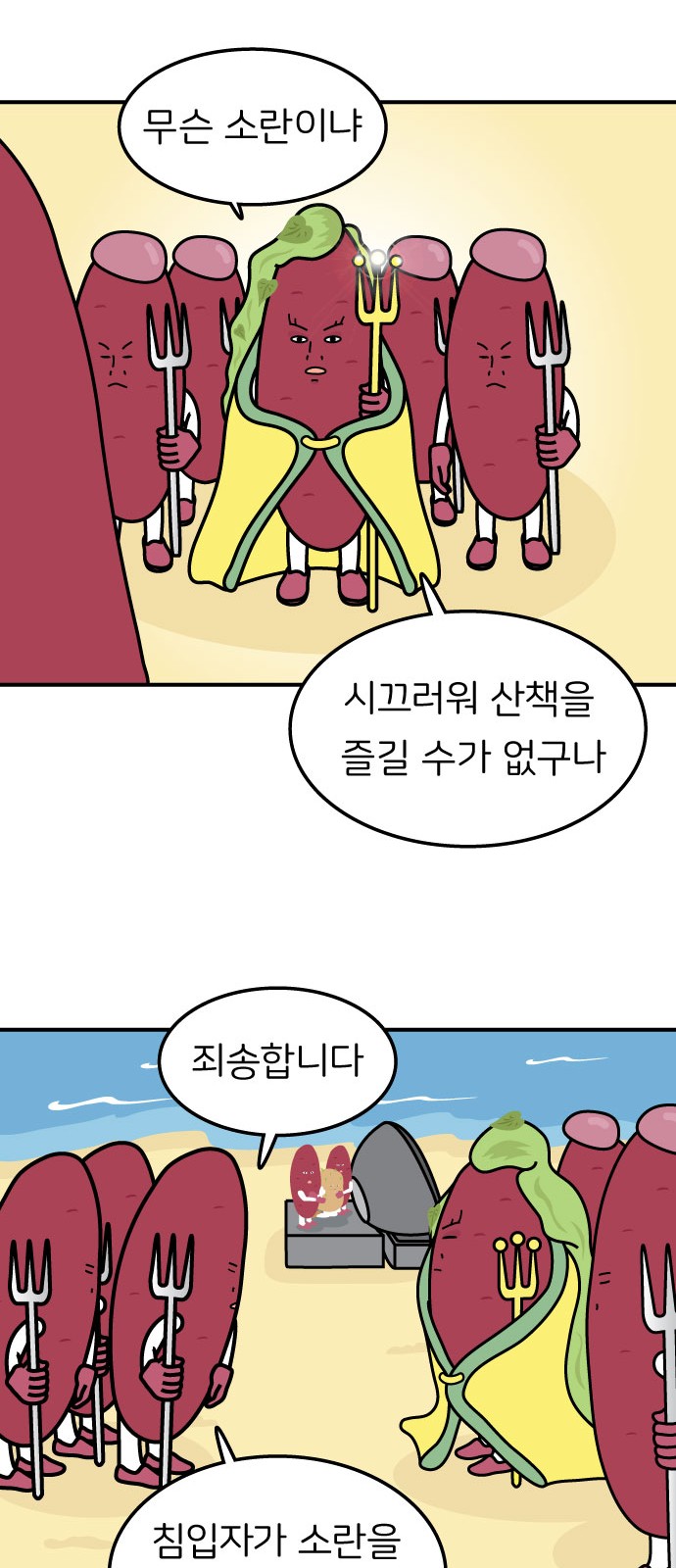 34 페이지