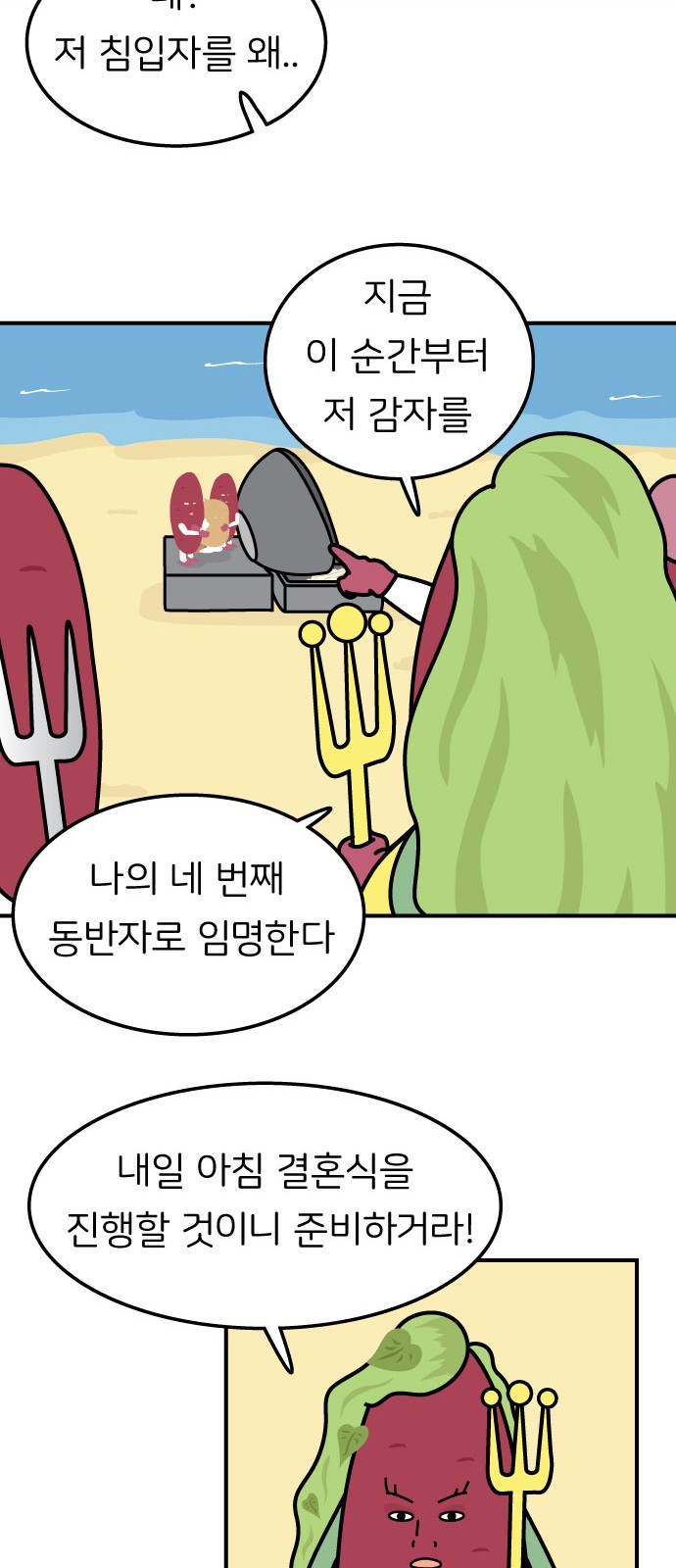 37 페이지