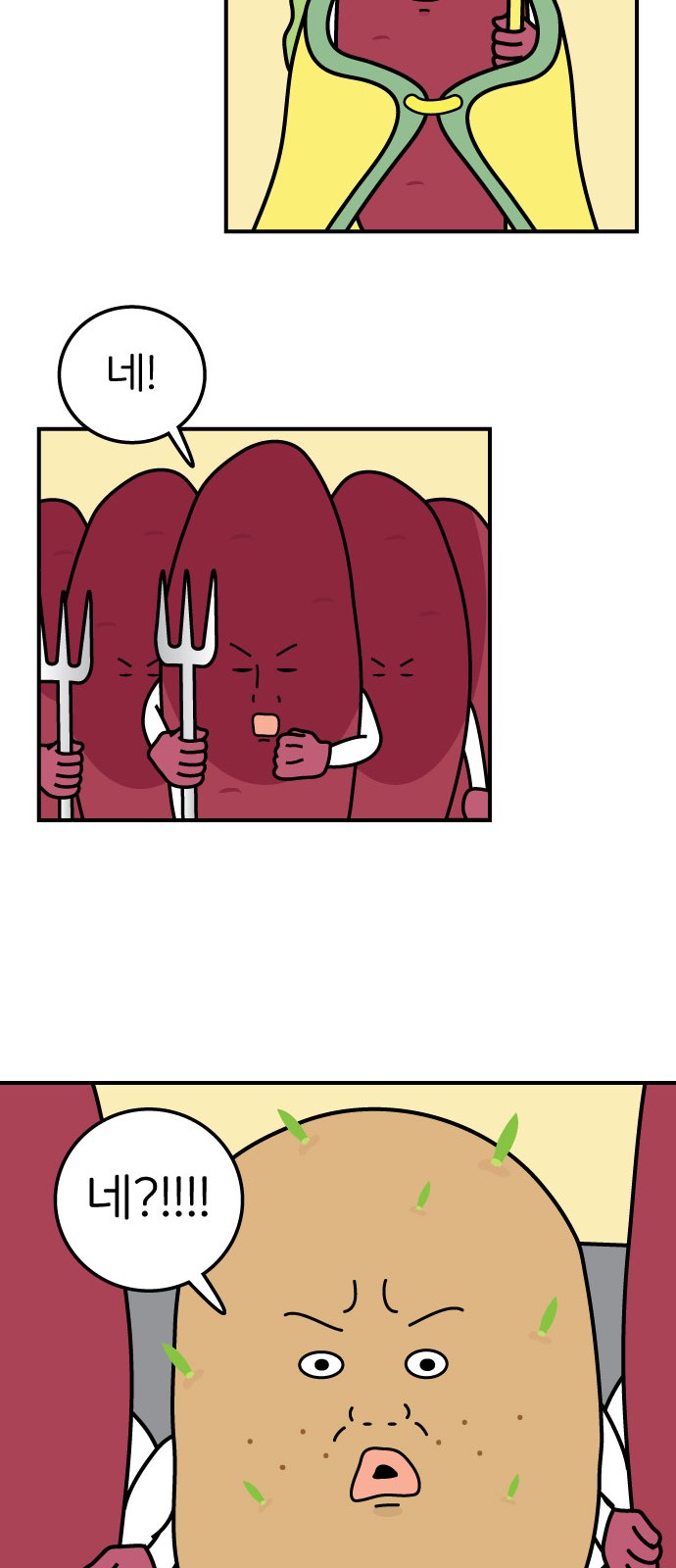 38 페이지