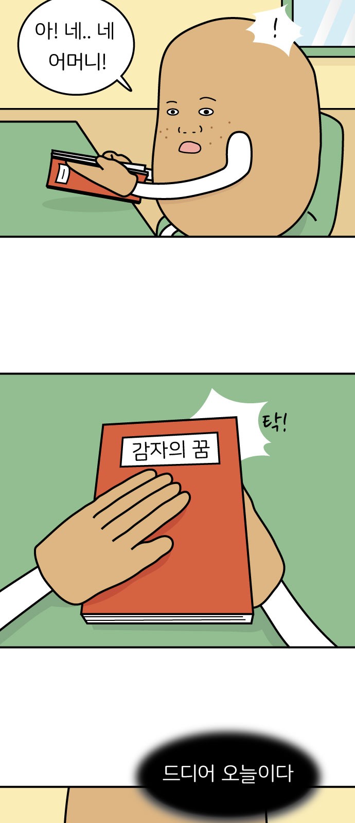 5 페이지