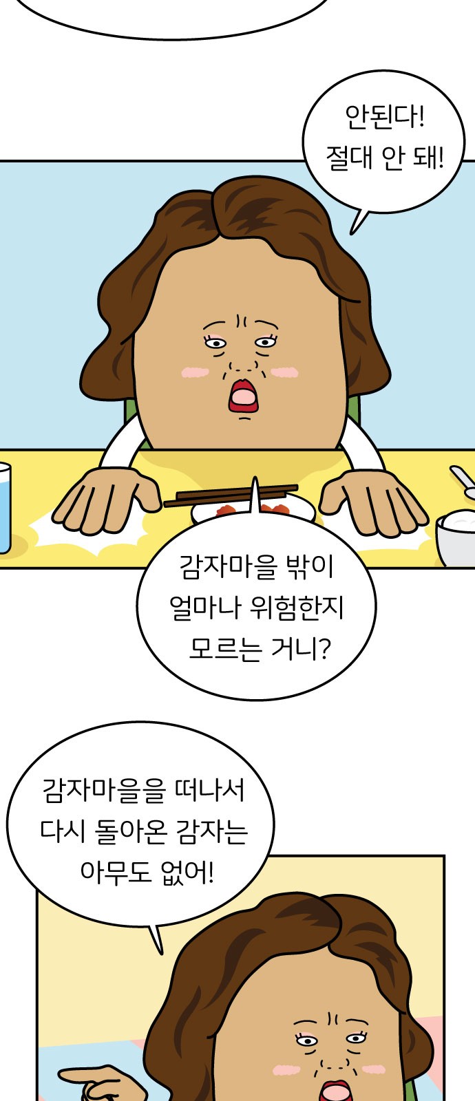 9 페이지