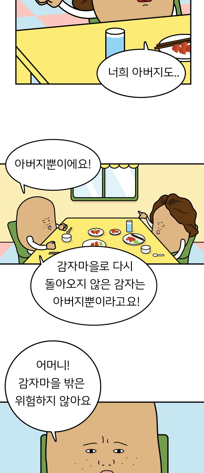 10 페이지